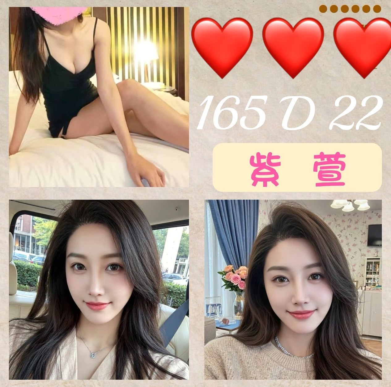 齊娜